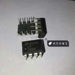 一级 LF398 LF398N  DIP8 进口原装 专业配单