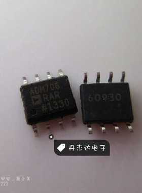 一级 ADM706RAR 监控芯片 706 ADM706 8-SOIC 进口原装