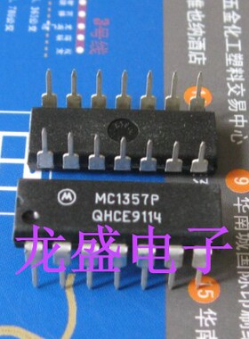 MC1357P集成电路芯片IC 脚 电子元器件运算放大器PY元器件