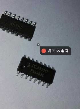 一级  ISL6553CB 切换控制器 贴片SOP-16 . 进口原装
