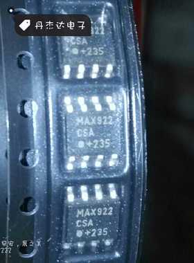 一级 MAX922CSA  MAX922ESA MAX922 SOIC-8  进口原装