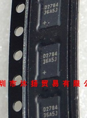 全新原装正品 DS2784G TDFN14 贴片 集成电路 盗图必究