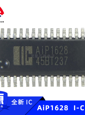 AiP1628 TM1628 SSOP28 10段7位键盘扫描LED驱动控制专用电路