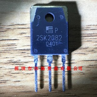 全新原装正品 2SK2082 TO3P 直插 集成电路 盗图必究