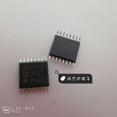 一级 ADG408BRUZ ADG408BRU 模拟开关    TSSOP-16封装