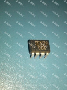 IXDI514PI IXYS厂家 14A 驱动 全新原装正品