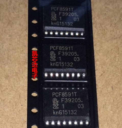 全新贴片 PCF8591T PCF8591 8位AD/DA 转换器 SOP16封装 现货直拍