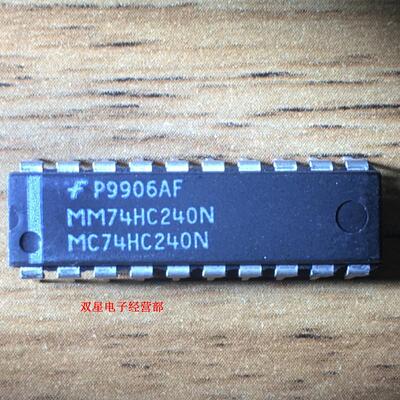 全新原装正品 MM74HC240N MC74HC240N 74HC240 DIP20 集成芯片