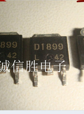 配对三极管B1261 D1899 2B1261 2SD1899进口全新芯片配件电子元件