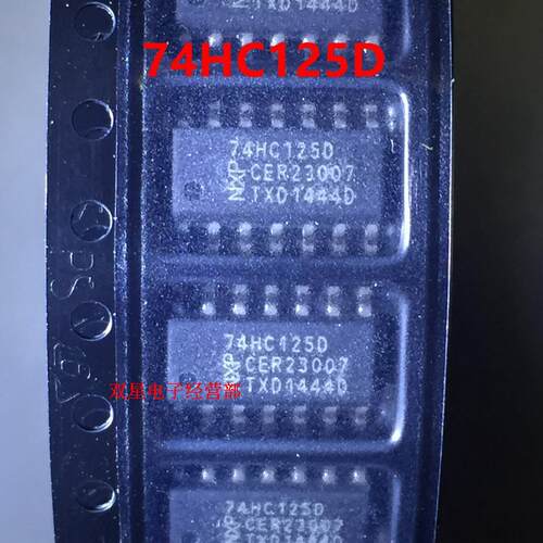全新原装正品 74HC125D 74HC125 SOP14 贴片14脚 集成电路芯片