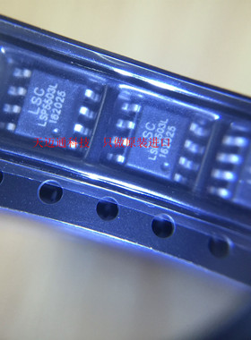 LSP5503L-R8A     SOP8    全新进口原装现货