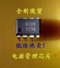 Q100 FSQ100 电源管理芯片 全新原装 进口正品 现货 可直拍