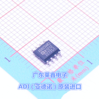全新原装正品 AD823ARZ AD823A SOP8 运算放大器 集成电路芯片