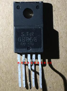 全新原装正品 STRG9656 TO220-5 直插 一个起拍 盗图必究