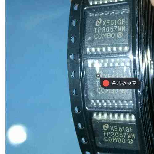 一级 TP3057WM      SMD  功率模块   进口原装 专业配单