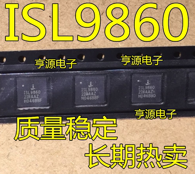 ISL9860 ISL98602IRAAZ   ISL98602  贴片QFN 逻辑板芯片IC集成