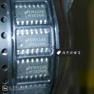 一级 LMV824M LMV824MX SOP8 运算放大器芯片  进口原装