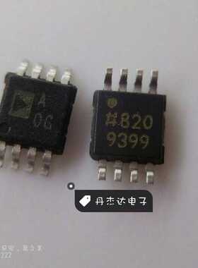 一级 AD8607ARMZ AD8607 丝印A0G 精密放大器  进口原装