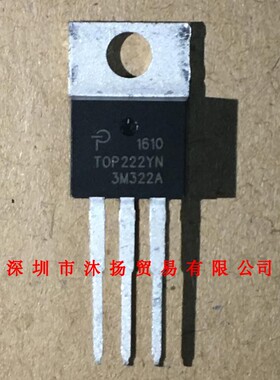 全新原装正品 TOP222YN TO220 直插 集成电路 盗图必究