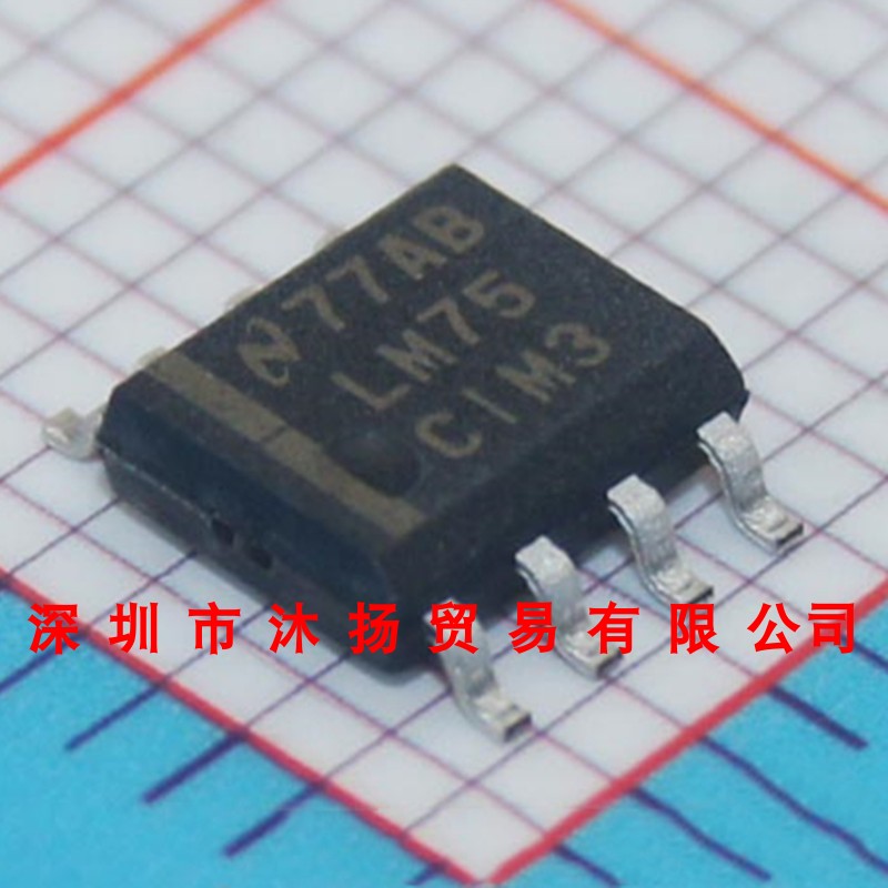 全新原装正品 LM75CIMX-3 LM75CIM3 SOP8 贴片 集成电路 盗图必究
