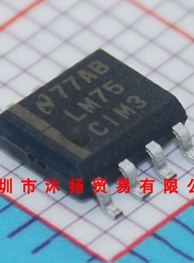 全新原装正品 LM75CIMX-3 LM75CIM3 SOP8 贴片 集成电路 盗图必究
