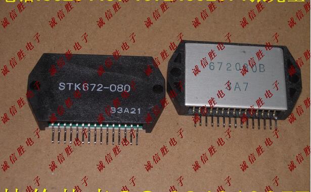 全新原装正品 STK672-080 驱动模块厚膜专用功放 集成电路芯片