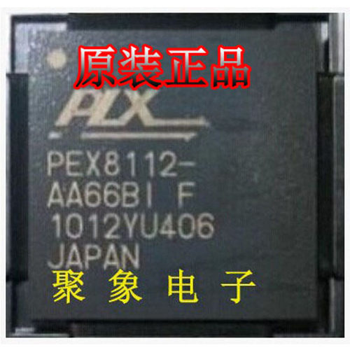 PEX8112-AA66BIF PEX8112-AA66BI原装正品 销售与回收