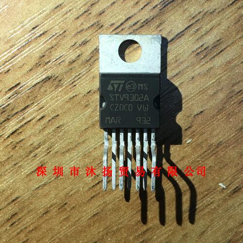 全新原装正品 STV9302A TO220-7 直插 集成电路 盗图必究