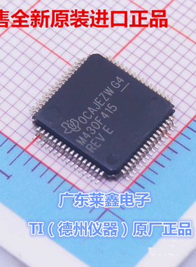 全新原装正品 MSP430F415IPMR M430F415 QFP-64 集成电路芯片