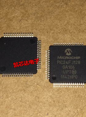 全新原装 PIC24FJ128GA106-I/PT LQFP-64 MICROCHIP进口芯片 直拍