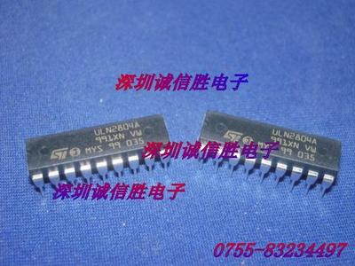 达林顿芯片ULN2804A ULN2804 DIP进口原装集成 电 路 电子配件