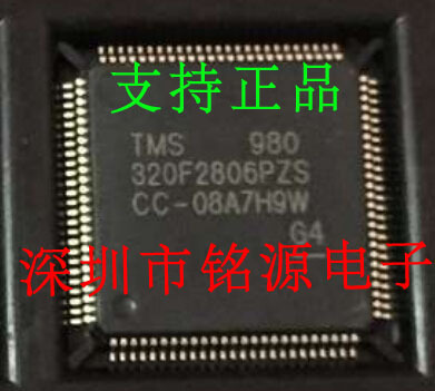 全新原装正品 TMS320F2806PZS QFP100 贴片 集成电路芯片