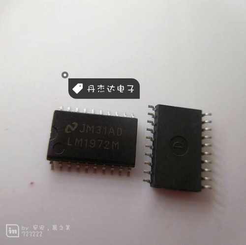 一级  LM1972MX SOP-20 7.2MM LM1972M 线性 音频处理 控制