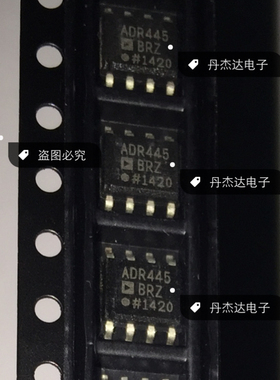 一级 ADR445BR ADR445BRZ 参考电压芯片   IC 进口原装