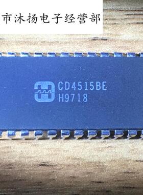 全新原装正品 CD4515BE 4515 直插 一个起拍
