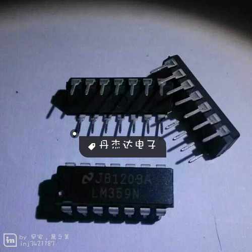 一级 LM359N LM359 DIP-14   进口原装 专业配单