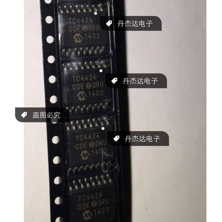 一级 MOSFET  桥接驱动器  外部开关 TC4424COE SOP