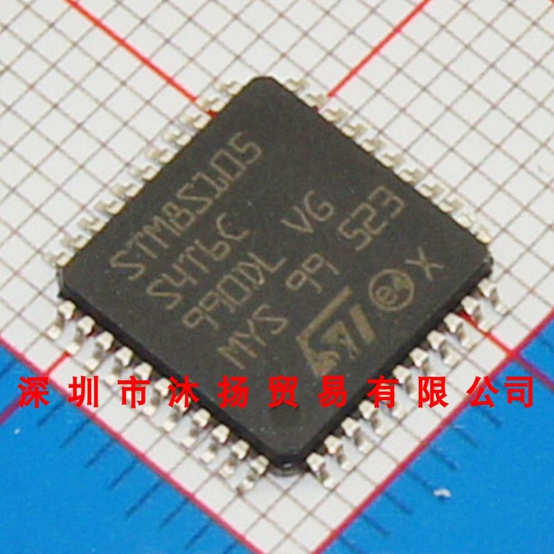 全新原装正品 STM8S105S4T6C LQFP44 贴片 集成电路 盗图必究