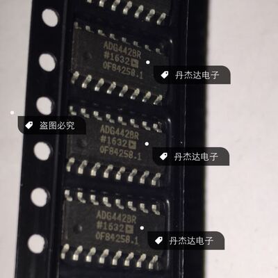 一级 ADG442BR ADG442BRZ ADG442 模拟开关 SOPIC集成