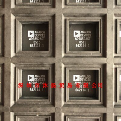 全新原装正品 AD9852AST QFP80 贴片 集成电路 盗图必究