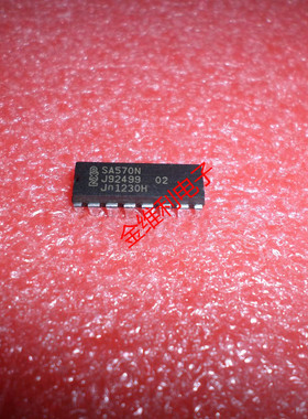 全新原装正品 SA570N DIP16 直插 集成电路芯片