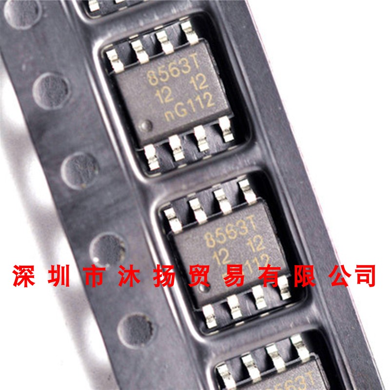 全新原装正品 PCF8563T 丝印8563T SOP8 贴片 集成电路 盗图必究