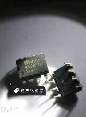 一级 MIC4428YN 电桥驱动外部开关芯片 4428  8PDIP