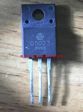 全新原装正品 2SD5023 TO220 直插 一个起拍 盗图必究