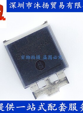 原装 SLD8S24A SMTO-263 瞬态抑制二极管(TVS) 集成电路芯片