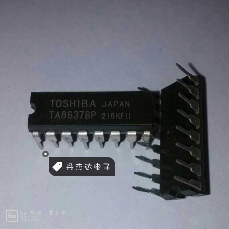 一级 TA8637BP TA8637 DIP-16    进口原装 专业配单