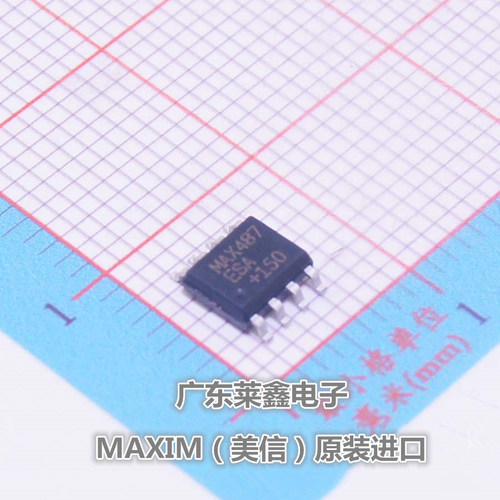 全新原装正品 MAX487ESA MAX487 SOP8 低功耗收发器 集成电路芯片