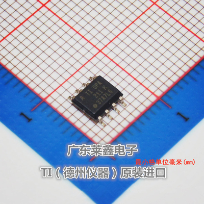 原装 OPA211AIDR OPA211 SOP8 精密运算放大器 集成电路芯片