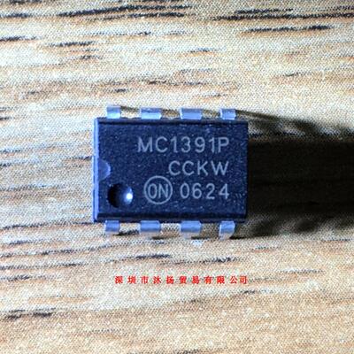 全新原装正品 MC1391P DIP8 直插 一个起拍 盗图必究