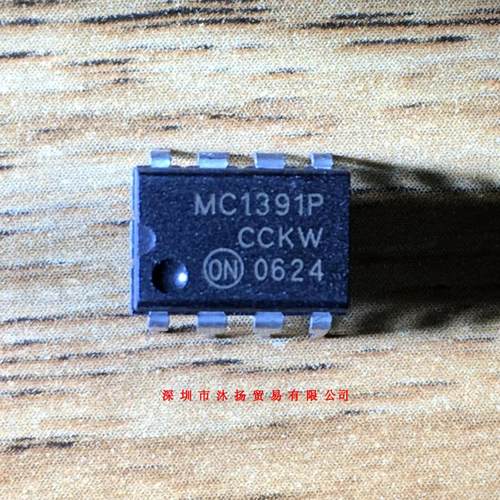 全新原装正品 MC1391P DIP8 直插 一个起拍 盗图必究